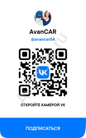 qr_avancar54.png